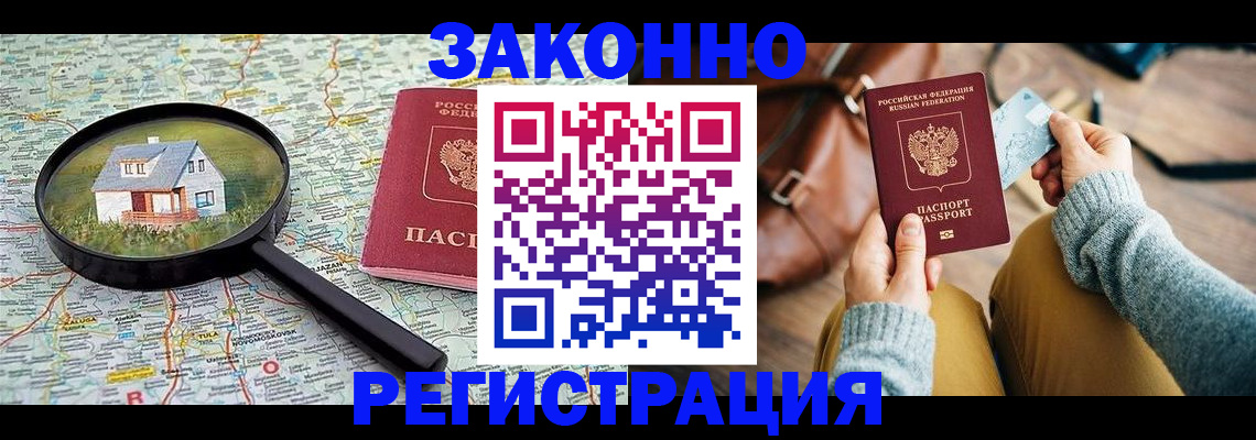 регистрация для школы в Мелеузе
